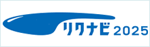 リクナビ株式会社NCEのページへ