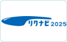 リクナビ株式会社NCEのページへ